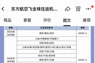 纽卡状态糟糕，埃迪-豪：只要能提升战绩，我会对阵容做任何改变